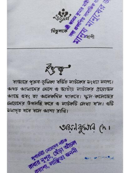 Kuasha