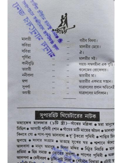 Kuasha