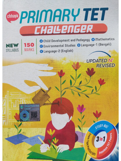 Chhaya Primary TET Challenger | Chhaya Prakashani
