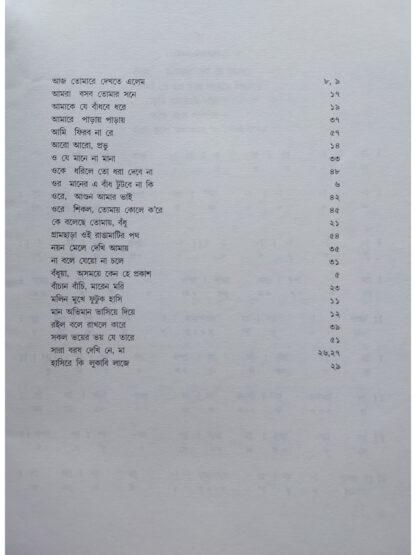 Swarabitan Volume 9