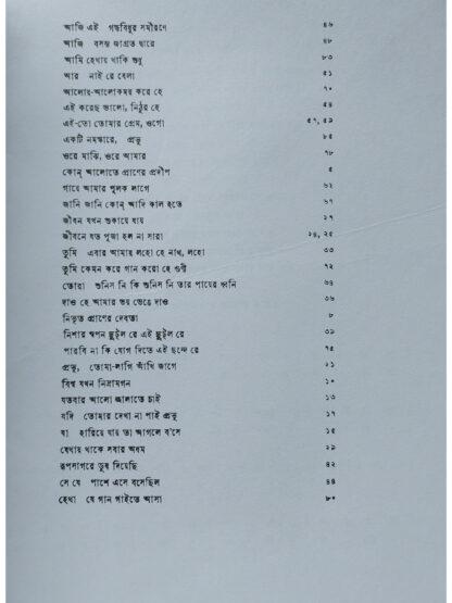 Swarabitan Volume 38