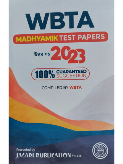WBTA Madhyamik Test Papers | Jagari Publication