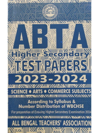 ABTA Higher Secondary Test Papers