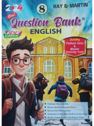 Ray & Martin Question Bank English Class 8