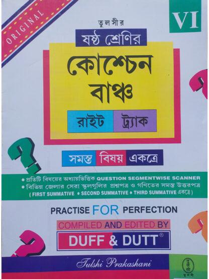 Class 6 Question Bunch Right Track