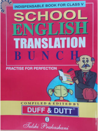 Class 5 School English Translation Bunch
