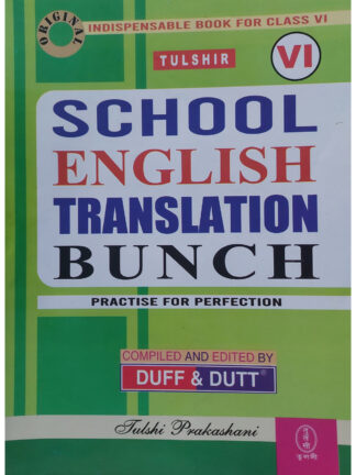 Class 6 School English Translation Bunch