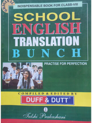 Class 8 School English Translation Bunch