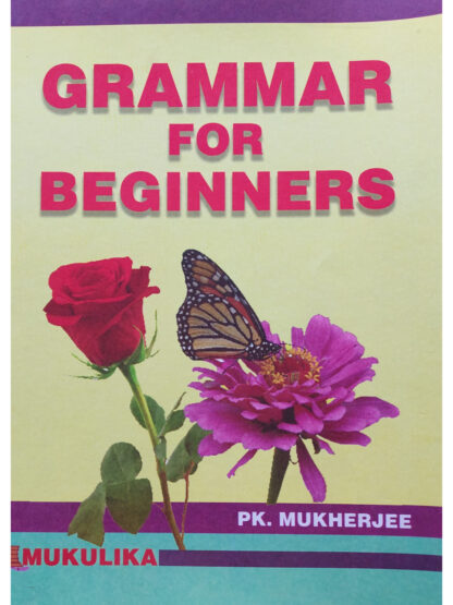 Grammar for Beginners | P K Mukherjee | Mukulika