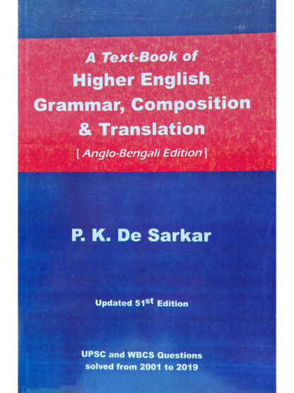 A Text Book of Higher English Grammar, Composition & Translation | P K De Sarkar | Book Syndicate