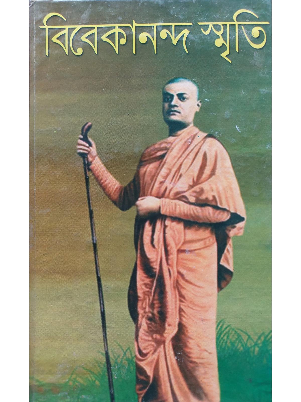 Sketch of Swami Vivekananda