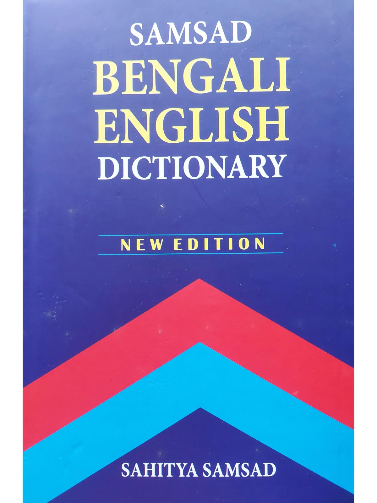 Dictionary　English　Samsad　Bengali　E　Dictionary　B　to　Book