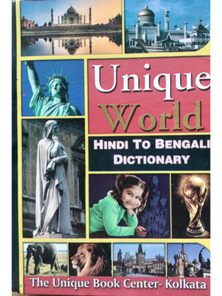 Unique World Hindi to Bengali Dictionary | Deb Ashish Datta | The Unique Book Centre