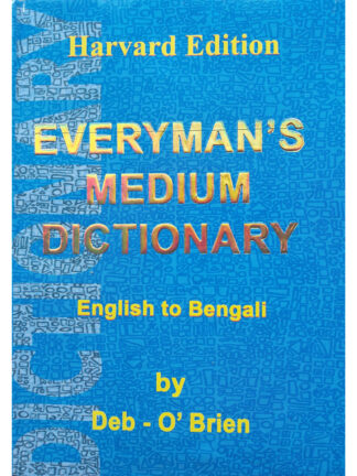 Everyman’s Medium Dictionary | Deb-O’-Brien | SBS Publication