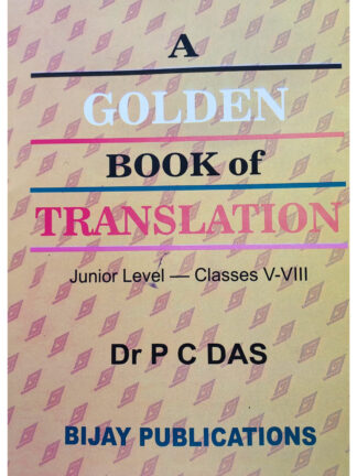 A Golden Book of Translation Junior Level Class 5 to 8 | P C Das | Bijay Publication