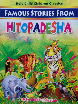 Famous Stories from Hitopadesha | Prithviraj Sen | Holy Child Publication