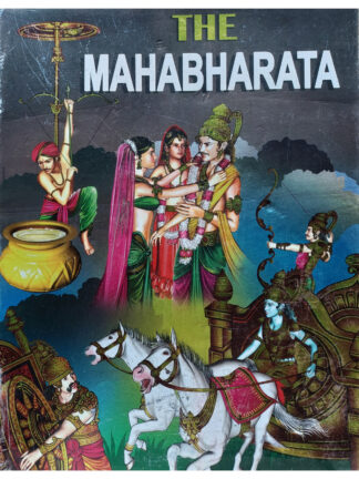 The Mahabharata | Uttanapada Bijli | Holy Child Publication