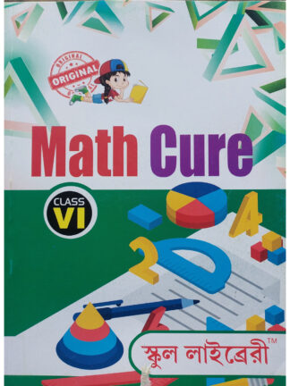 Math Cure Class 6 | Saroj Kumar Dey | School Library