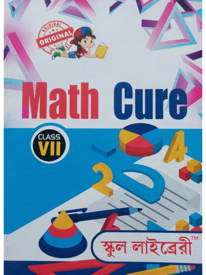 Math Cure Class 7 | Saroj Kumar Dey | School Library