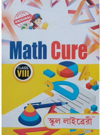 Math Cure Class 8 | Saroj Kumar Dey | School Library