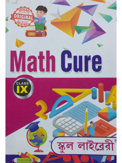Math Cure Class 9 | Saroj Kumar Dey | School Library