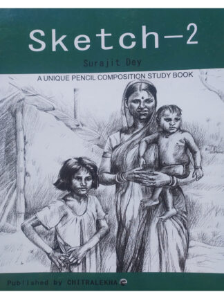 Sketch 2 | Surajit Dey | Chitralekha