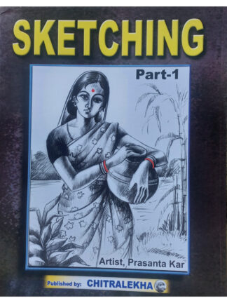 Sketching Part 1 | Prasanta Kar | Chitralekha