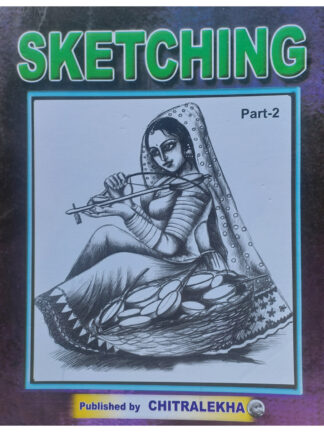 Sketching Part 2 | Prasanta Kar | Chitralekha