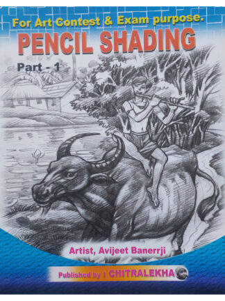 Pencil Shading Part 1 | Avijit Banerjee | Chitralekha