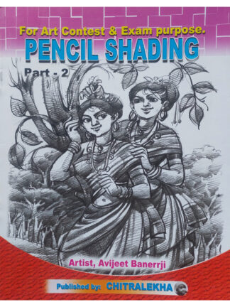 Pencil Shading Part 2 | Avijit Banerjee | Chitralekha