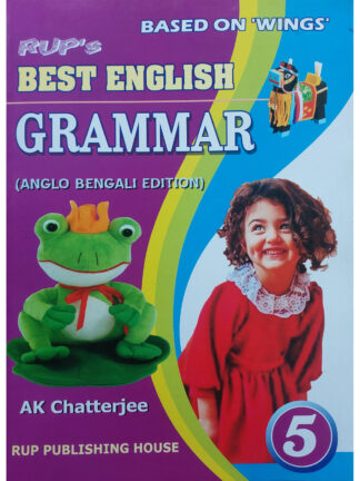 Rup’s Best English Grammar Class 5 | Asoke Kumar Chatterjee | Rub Publishing House