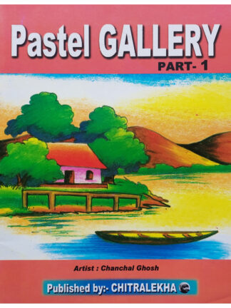 Pastel Gallery Part 1 | Chanchal Ghosh | Chitralekha