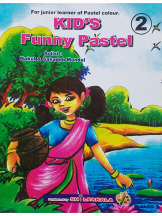 Kid’s Funny Pastel Part 2 | Nakul & Sahadeb Mondal | Chitralekha