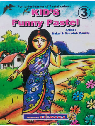 Kid’s Funny Pastel Part 3 | Nakul & Sahadeb Mondal | Chitralekha