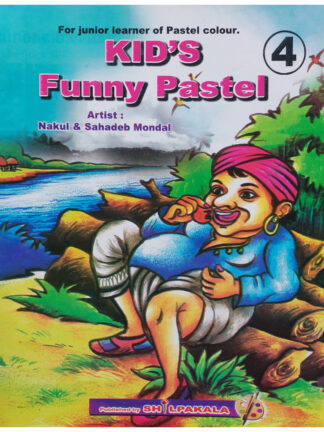 Kid’s Funny Pastel Part 4 | Nakul & Sahadeb Mondal | Chitralekha