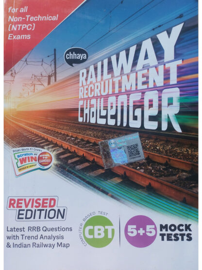 Railway Recruitment Challenger | Chhaya | Chhaya Prakashani