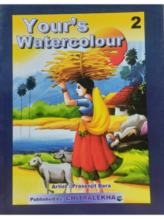Yours Water Colour Part 2 | Prasenjit Bera | Chitralekha