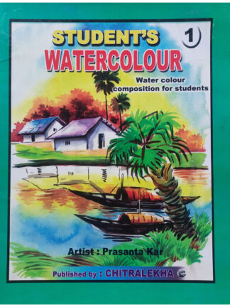 Student’s Water Colour Part 1 | Prasanta Kar | Chitralekha