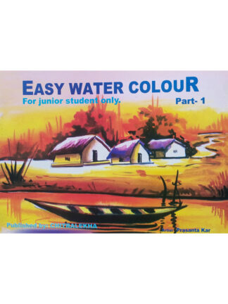 Easy Water Colour for Junior Students Only Part 1 | Prasanta Kar | Chitralekha