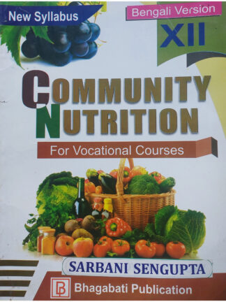 Community Nutrition for Class 12 Vocational Course | Sarbani Sengupta | Bhagabati Publication