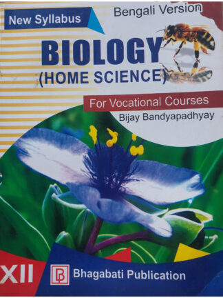 Biology Home Science for Class 12 Vocational Course | Bijoy Bandyopadhyay | Bhagabati Publication